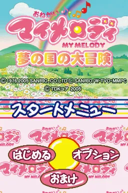 Title Screen